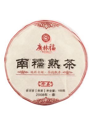 Чай Пуэр блин Наннуо (шу) 100 гр ВТ-703