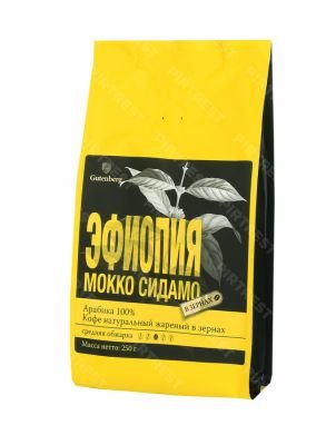 Кофе Gutenberg Эфиопия Мокко зеленый в зернах 250 г.