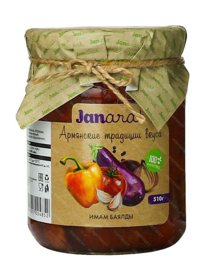 Janarat овощи испеченные 1000г