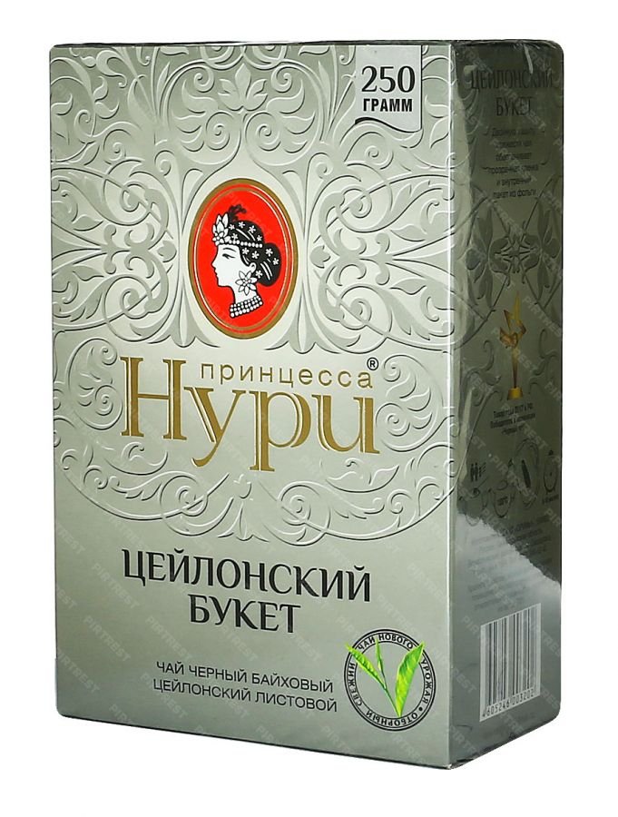 Картинки чай нури