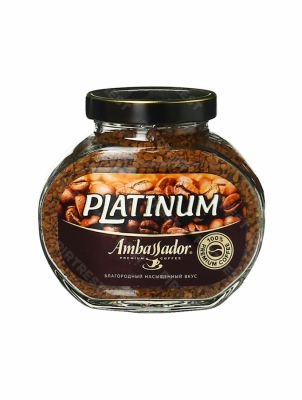 Кофе Ambassador  Platinum 47,5 гр растворимый  (ст.б.)