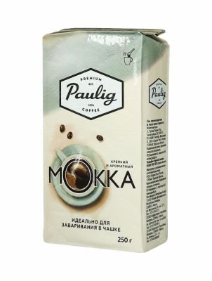 Кофе Paulig Mokka молотый  250 г.  (для заваривания в чашке)