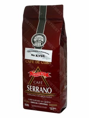 Кофе Serrano в зернах 500 г.