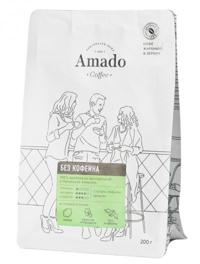 Кофе Amado Без кофеина в зернах 200 г.