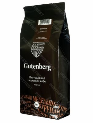 Кофе Gutenberg  Грильяж в зернах 1 кг.