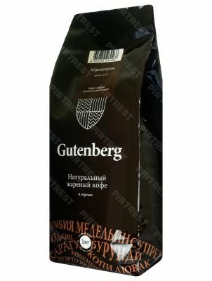 Кофе Gutenberg  Ирландский крем (Айриш) в зернах 1 кг.