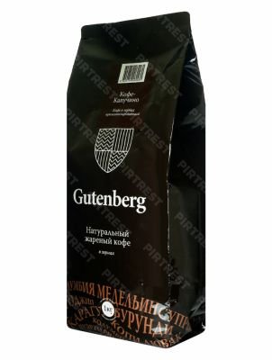 Кофе Gutenberg  Капучино в зернах 1 кг.
