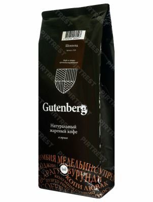 Кофе Gutenberg Шоколад в зернах 1 кг.